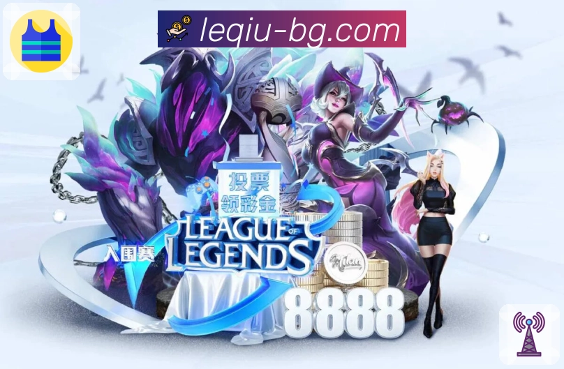 如果赛场是一种秩序，乐球直播是观看的秩序。