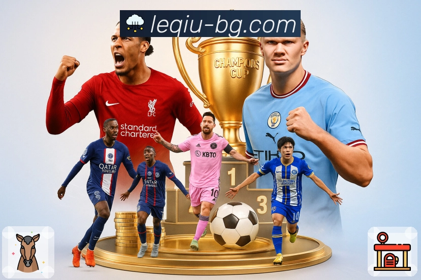 球员关键数据的事件权重评分模型