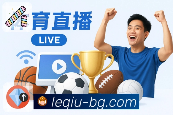 射门威胁即时判别辅助引擎